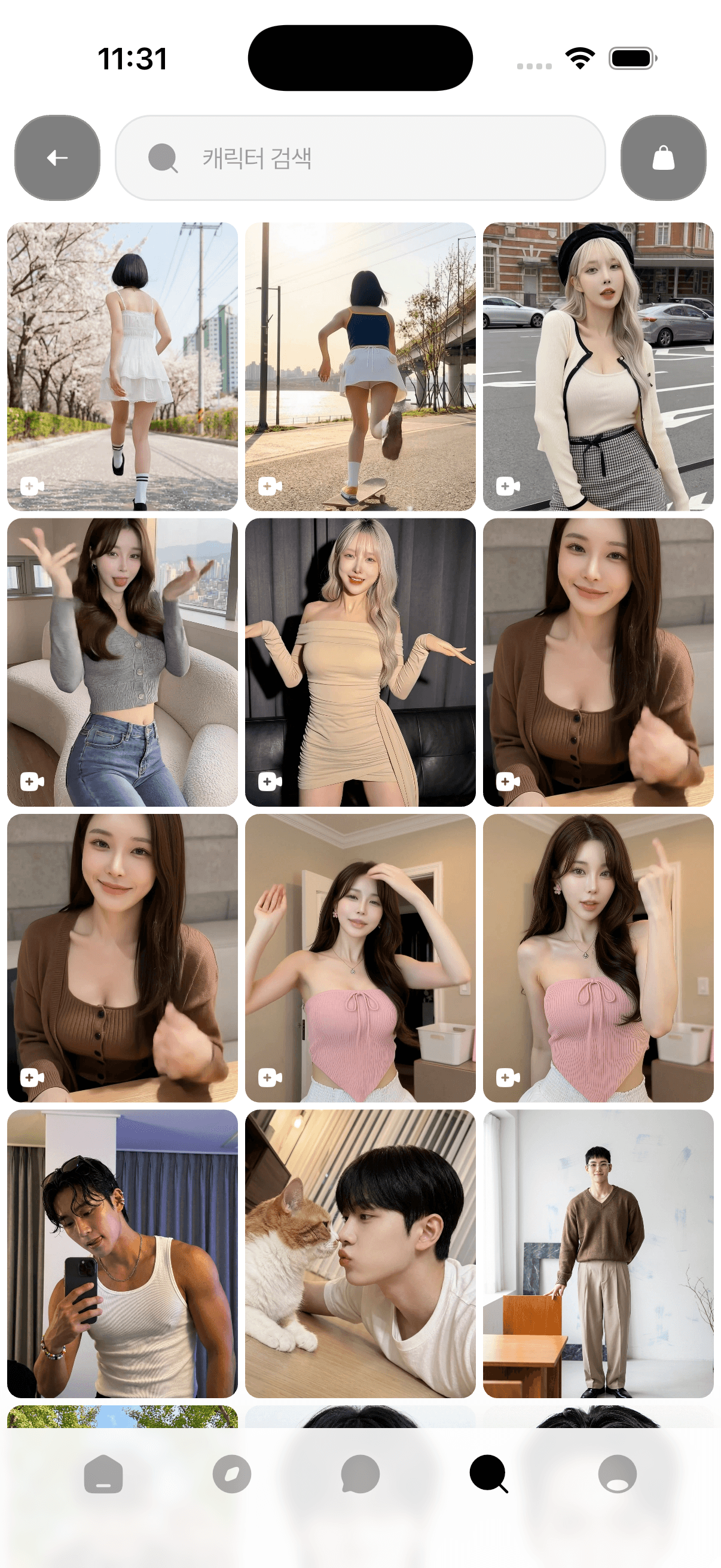Tangle 검색 피드