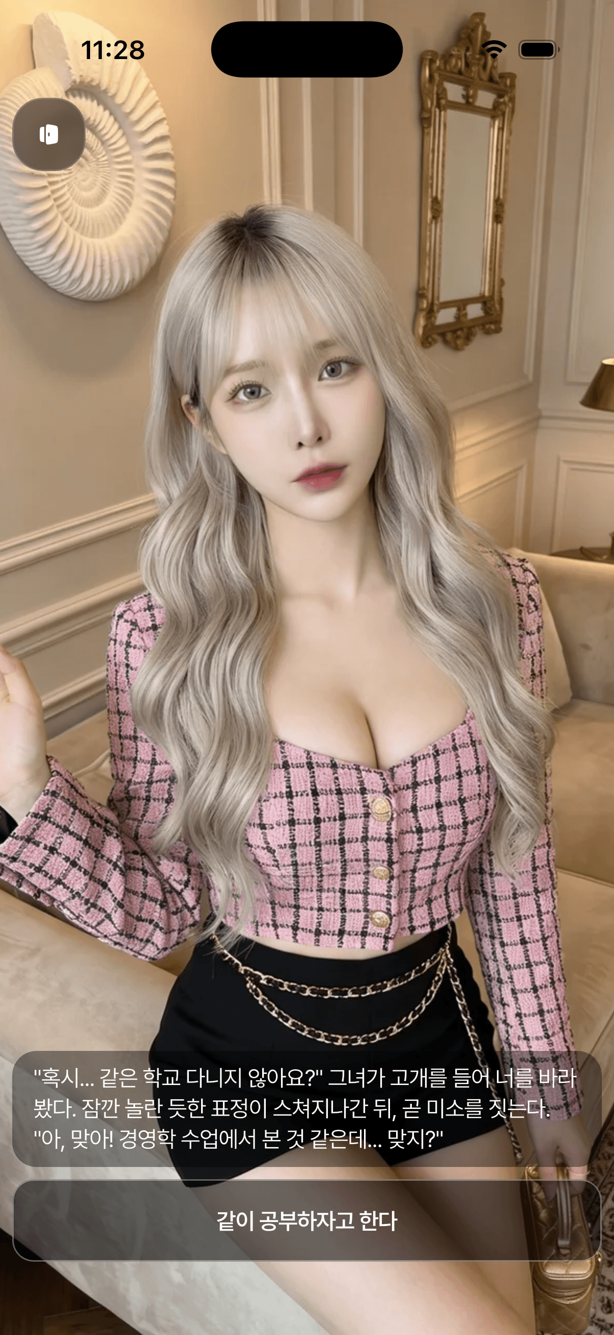 Tangle 스토리 모드